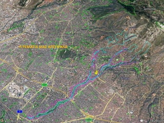 H ΡΕΜΑΤΙΑ ΜΑΣ ΑΠΌ ΨΗΛΑ
 