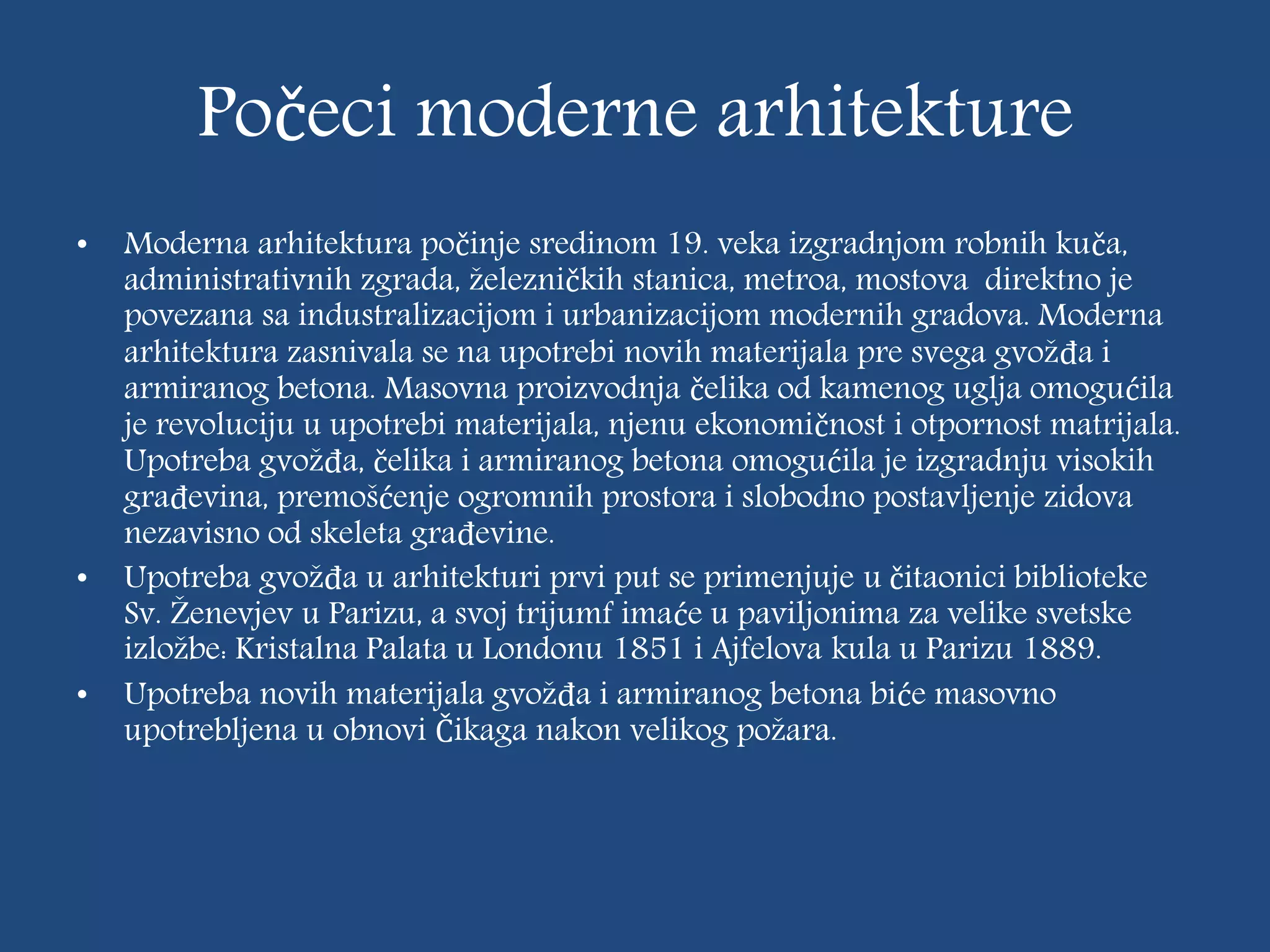 Arhitektura 20. veka | PPTX