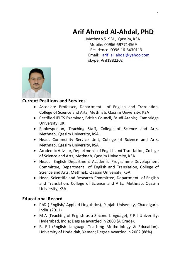 essay on drug books in kannada