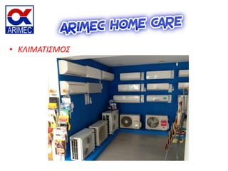 • ΚΛΙΜΑΣΙ΢ΜΟ΢
 