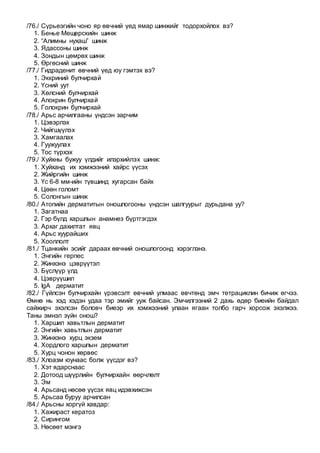 Aris 2019 | PDF