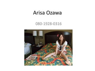 Arisa Ozawa 080-1928-0316 