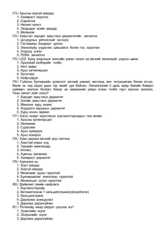 Aris sudlal | PDF