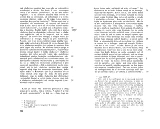 pak vladavinu manjine kao onu gdje su vrhovništvo                     kazat ćemo sada, počinjući od prije rečenoga 3 1 . Jer
malobrojni u državi. Jer bude li npr. sveukupno                       slažemo se da se svaka država sastoji ne od jednoga,                      25
tisuću i tri stotine [stanovnika], te od njih tisuću         35       nego od više dijelova. Tako, dakle, ako bismo kanili
bogataša, i ti ne dopuste nikakvu vlast onima tri                     navesti vrste životinja, prvo bismo razlučili što mora
stotine koji su siromašni, ali slobodnjaci i u svemu                  imati svaka životinja (kao neka od osjetila te orudje
ostalome sličnici, nitko ne bi rekao kako dotični                     i probavilo za hranu , kao usta i želudac, i uz tê,
upravljaju kao pučka vladavina 27 . Slično opet ako bi                kojim se dijelovima giba svaka od dotičnih). Ako bi
siromašni bili malobrojni, ali snažniji od imućnih                    ih bilo sämo toliko, a postojale bi razlike među njima
kojih je više, nitko ne bi ni takvu vlast nazvao vlada­               (kažem npr. više vrsta ustâ, želudaca i osjetila,                         30
vinom nekolicine 2 8 , ako ostali koji su bogati ne sudje-   40       te uz to dijelova za gibanje), broj spajanja tih dijelova
luju u častima. Radije dakle treba reći da je pučka          1290 b   nuždno će tvoriti više vrsta životinja (jer ne može
vladavina kad su slobodnjaci vrhovna vlast, a vlada­                  u iste životinje biti više različitih usta, a isto tako ni
vina nekolicine kad su to bogataši, dok se samo                       ušiju), tako te kad se uzmu svi mogući njihovi spo­
događa 2 9 da jednih biva mnogo, a drugih malo; jer                   jevi, tvorit će vrste životinja, i to toliko vrsta životinja
slobodnjaka je mnogo, bogati su pak malobrojni.                       koliko bude spajanja nužnih dijelova - a na isti način                    35
Naime, ako bi se prema veličini [stasa] dijelila vlast,      5        biva i u spomenutih državnih poredaka. Jer i države
kako neki kažu da je u Etiopiji, ili prema ljepoti, bila              se sastoje ne iz jednoga, nego od mnogih dijelova,
bi to vladavina manjine, jer maleno je mnoštvo bilo                   kao što je već često 3 rečeno. Jedan je dio dakle
onih lijepih bilo stasitih. Nu ni sämo tima ne mogu se                mnoštvo što se brine ο hrani, takozvani ratari; drugi                     40
dostatno razlučiti dotični državni poreci, nego budući                su takozvani rukotvorci (to su oni što se bave umije-                     1291
postoje mnogi dijelovi i pučke vladavine i vladavine                  cima, bez kojih država ne može opstojati; od tih
manjine, još treba ustvrditi kako, ako malobrojni                     umijeća jednih mora biti po nužnosti, dok su druga
slobodnjaci vladaju brojnijim neslobodnjacima, nije          10       poradi raskošja ili lijepa življenja); treći dio su trgovci
posrijedi pučka vladavina kao u Jonskome moru i na                     (mislim oni što se bave prodajom i kupovinom, trgo-                      5
Teri (jerbo u objema tim državama u časti bijahu oni                  vinom na veliko i na malo); četvrti dio je najamnički,
što su se odlikovali plemenitim podrijetlom i prvi                    peti je ratnički, oni naime koji nisu ništa manje
zasnovali naseobine, a bili su malobrojni medu mno­                   potrebni od ostalih, ukoliko stanovnici ne žele dopa­
gima), niti je pak vladavina manjine kad vladaju             15       sti u ropstvo [napadateljima]. Zar nije, naime, jedna
bogataši zbog toga što premašuju množinom, kako                        od nemogućnosti da se državom zaslužuje zvati ona
bijaše nekoć u Kolofonu (jer tu je mnoštvo steklo                      što je naravlju ropska; jer država je samodostatna 3 4 ,                 10
veliki imutak prije nego što dođe do rata protiv
Lidijaca), nego je pučka vladavina kad slobodnjaci                       31
                                                                             Usp. 1289b 27.
i siromašni, budući u većini, imaju vrhovnu vlast, dok                  32
                                                                             Grč. ενιά τε των αισθητηρίων και το της τροφής έργαστικόν
je vladavina malobrojnih kad vladaju bogataši i ple-         20       και δεκτικόν; lat. ut quaedam sensus instrumenta, et partes eas
menitaši koji su manjina.                                             quae valent ad conficiendum aut recipiendum alimentum; engl, as
                                                                      some Organs of sense and the instruments of receiving and digesting
                                                                      food; franc, certains organes sensoriels et les appareils destinés
  Kako je dakle više državnih poredaka i zbog                         à digérer et à recevoir la nourriture; njem. einige Sinnesorgane und
kojega je to uzroka, već je rečeno. A zašto ih je više                 die Werkzeuge zur Verarbeitung und Aufnahme der Nahrung; rus.
od onih spomenutih 3 0 , te koji su i zbog čega su,                   opzaubi nyecme, opwuht ÖAH npunnmun nuw,u u ÖAH ee nepeea-
                                                                      pueauua; novogrč. αίσϋητήριά τίνα, τα δεχόμενα και κατεργα-
                                                                       ζόμενα την τροφήν όργανα.
                                                                          33
                                                                             Usp. II. 1261a 22; III 1283a 14; IV. 1289b 27-1290a 5.
  27
       Ili 'demokracija'.                                                 34
                                                                             Ili 'samostalan', nezavisan'. Grč. αυτάρκης; lat. suis ipsa
  28
       Ili 'oligarhijom'.                                              viribus pollet et sibi sufficit; engl, independent and self-sufficing;
  29
       To jest: tako biva tek 'prigodno' ili 'slučajno'.               franc, se suffit à soi-même; njem. genügt sich selbst; rus. ecmb
  30
       Usp. 1290a 13.                                                  nenmo caModoenetomfie; novogrč. αυτάρκης.

122                                                                                                                                     123
 
