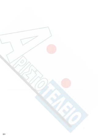 201
 
