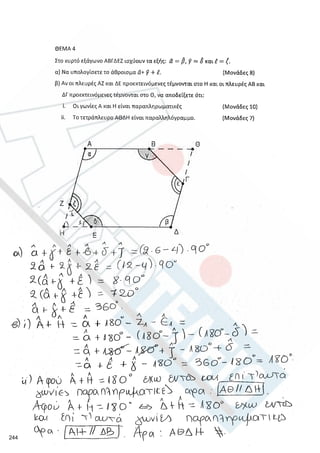 244
 