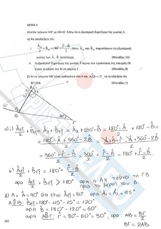 252
 