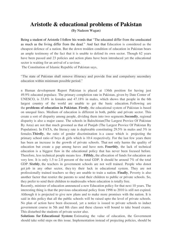 Essay on education for all in pakistan