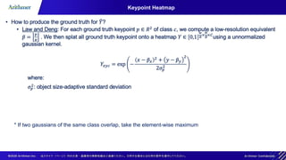 Keypoint Heatmap
* If two gaussians of the same class overlap, take the element-wise maximum
 