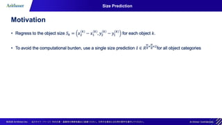 Size Prediction
Motivation
 