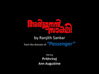 by Ranjith Sankarfrom the director of “Passenger” Starring Prithviraj Ann Augustine 