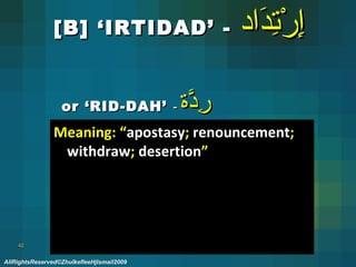 Arkaanul Islam Shahadatain[Slideshare] | PPT