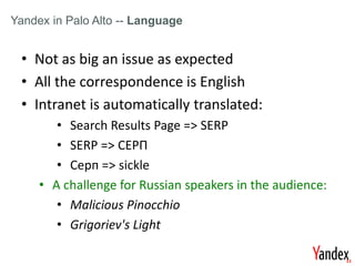 Key Investment Highlights


Yandex in Palo Alto -- Language


    • Not as big an issue as expected
    • All the correspo...