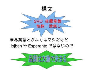 Arkaのparser Joi14ss