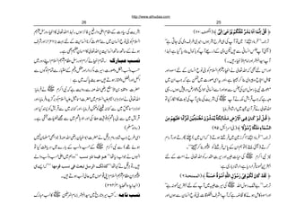http://www.alhudaa.com
                       26                                                                                       25

                 
                                                                                                  
                                                                                                                                           
          
                                                                          
                                                                                                                 
                                                                                                             
               
                          
                                                                                 
                                                                                                      
        
                                                                                                                         
                                                                                                                               
       
                                                                                
                                                                                                 
                      
                                                                               
                                                                                                                 
                               
      
            
                                                                  
                                                                                                         
                                                                                                      
                          
                                                               
                                                                                                       
                                                                             
            
                                                                                                                                            
                                                                                                                                 
                                   
                                                             
                                                                                                                                             
                                                                                                                   
                                                                                                                                                            
                        
                         
         
                                                                                                           
                                                                                   
                                                                                                                     
               
                                                                                          
                                                                                                  
           
                                                                      
                                                                                 
                                                                                                  
            
                                              
                                                                                                                                 
                                                                                                                   
                 
                                                                                              
                                                                                                                         
                               
                                    
                                                                         
                                                                                                    
       
           
     
                                                                          
                                                                              
 