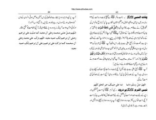 http://www.alhudaa.com
                              44                                                                     43

        
                                                                                           
                                                                                    
                                                                                                                      
                                                                                
                   
                                                                                  
                                                                                                                
          
                                                                    
                                                                                   
                                                                                                   
          
                                                                                
                                                                                                
                                      
                                                                                  
                                                                                                       
                                                                                                                 
                                       
                                                                                          
                                                                          
                                                                                                                
                                                                                  
                                                                                                    
                                                                                                         
                                                                                   
                                                                                                                          
                                                                                            
                                                                                                           
                                                                                                              
                                                                                   
                                                                                                           

                                                                                
                                                                                           
                                                                                                                                  
                                                                                                                              
                                                                                          
                                                                                                                              
                                                                              
                                                                                
                                                                                     
                                                                                                       
                                                                                          
                                                                          
                                                                                                  
                                                                                      
                                                                                                             
                                                                                                              
                                                                                                                             
 