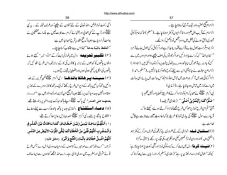 http://www.alhudaa.com
                                        58                                                                                         57

          
                                                                                                                                         
                                                                                                                                                       
            
          
                                                                                                                                      
                                                                                                                      
                  
                
                                                                                                                  
                                                                                                                                
                                     
                                                                                                                                      
                                                                                                              
                                                                                                                 
        
                                                                                                         
                                                                                                                     
                                                                                                                                      
              
                                                                                                             
                                                                                                         .   
                                                                                                                                                 
                                                
                                                                                          
                                                                                                                 
                                                                                                                                   
       
         
                                                                                                                   
                                                                                                               
                                                                                                                                       
          
                                                                                                                                      
                                                                                                                                      
         
                               
                                                                                                                      
                                                                                                                                                      
.           
   
                                                                                                                                
                                                                                                                                                              
       
        
                                                                                                                  
                                                                                                                                 
                                                                                                     
                    
                                                                                                        
                                                                                                       
                                                                                                                
                                                                                                                                 
                
                                                                                                                                                
                                                                                                                                                              
             
                                                                                       
                                                                                                                                 
                               
                                                                                                 ).       
                                                                                                                        
         
                                                                                                 
                                                                                                            
                                                                                                                       
               
                                                                                                                    
                                                                                                                                                    
 