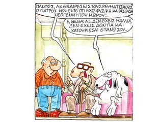 Arkas extra