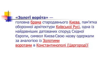 Різдво в константинополі