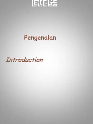 Pengenalan


Introduction
 