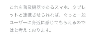 ռCǤ륹ޥ֥ۡ
åȤBЯСäһ
``˸ФƤ館Τ
ϤȿƤޤ
 