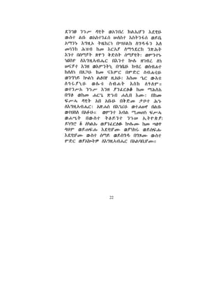 22
 