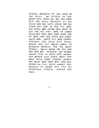 27
 