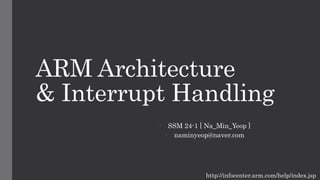 Arm architecture | PPT