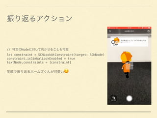 // Node
let constraint = SCNLookAtConstraint(target: SCNNode)
constraint.isGimbalLockEnabled = true
textNode.constraints = [constraint]
☺
 
