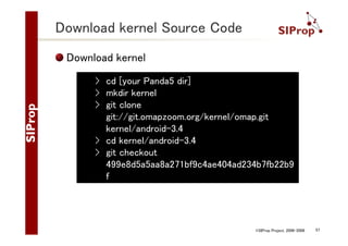 How To Build Android for ARM Chip boards | PDF