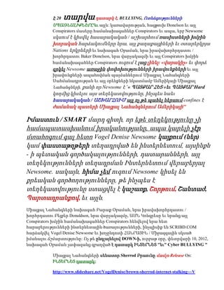 Է 20   տարվա դատարկ է, BULLYING, Ոտնձգությունների
           ՍՊԱՌՆԱԼԻՔՆԵՐԸ եւ այլն: կառավարության, հացթուխ Donelson եւ այլ
           Conspirators մասերը համանախագահներ Conspirators եւ ապա, երբ Newsome
           սկսում է կիսվել հասարակական / աշխարհում ռասիստների խմբին
           խտրական հարձակումները նրա, այլ քաղաքացիների եւ օտարերկրյա
           Nations երկրների եւ նախագահ Օբաման, նրա իրավախորհրդատու /
           խորհրդատու Baker Donelson, նրա վարչակազմի եւ այլ Conspirators խմբին
           համանախագահներ Conspirators ուզում է լաց լինել: «վարակիչ » եւ փորձ
           զրկել Newsome առաջին փոփոխությունների իրավունքների եւ այլ
           իրավունքների ապահովման պայմաններում Միացյալ Նահանգների
           Սահմանադրության եւ այլ օրենքների նկատմամբ Ամերիկայի Միացյալ
           Նահանգների, քանի որ Newsome է `« ՊԱՅՔԱՐ ՀԵՏ »եւ ՊԱՅՔԱՐ Hard
           կողմից կիսելու այս տեղեկատվությունը, ինչպես նաեւ
           հասարակական / ԱՇԽԱՐՀՈՒՄ այլ ոչ թե պահել ներսում confines է
           ժամանակ պատերի Միացյալ Նահանգներում Ամերիկայի''

Իմաստուն / SMART մարդ գիտի, որ եթե տեղեկությունը չի
համապատասխանում իրականությանը, ապա կարելի չէր
մտահոգում գալ հետո Vogel Denise Newsome կայքում (ներ)
կամ փաստաթղթերի տեղադրված են ինտերնետում, այսինքն
- ի պետական գործակալությունների, դատարանների, այլ
տեղեկությունների տեղադրման Ինտերնետում վերաբերյալ
Newsome. սակայն, հիմա չեմ ուզում Newsome կիսել են
քրեական գործողությունները, թե ինչպես է
տեղեկատվությունը ստացվել է կաշառք, Շորթում, Շանտաժ,
Պարտադրանքով, եւ այլն.
Միացյալ Նահանգների նախագահ Բարաք Օբաման, նրա իրավախորհրդատու /
խորհրդատու Բեյքեր Donaldson, նրա վարչակազմը, ԱՄՆ Կոնգրեսը եւ նրանց այլ
Conspirators խմբին համանախագահներ Conspirators հենվելով նրա հետ
հարաբերությունների ինտերնետային ծառայությունների, ինչպիսիք են SCRIBD.COM
հարձակվել Vogel Denise Newsome եւ խոչընդոտի ՀԱՆՐԱՅԻՆ / Միջազգային սկսած
իմանալու ճշմարտությունը: Ոչ թե ընդլայնելով DOWN-ի, ուրբաթ օրը, փետրվարի 10, 2012,
նախագահ Օբաման չափազանց զբաղված է դատարկ ԻՆՏԵՐՆԵՏ "եւ" Cyber BULLYING "

           Միացյալ Նահանգների սենատոր Sherrod Բրաունը մամլո Release On:
           ԻՆՏԵՐՆԵՏ դատարկ:

           http://www.slideshare.net/VogelDenise/brown-sherrod-internet-stalking~~V
 