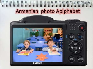 Armenian photo Aplphabet
 