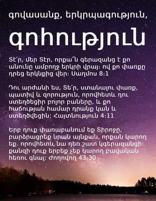 Armenian Praise Worship Thanksgiving Tract