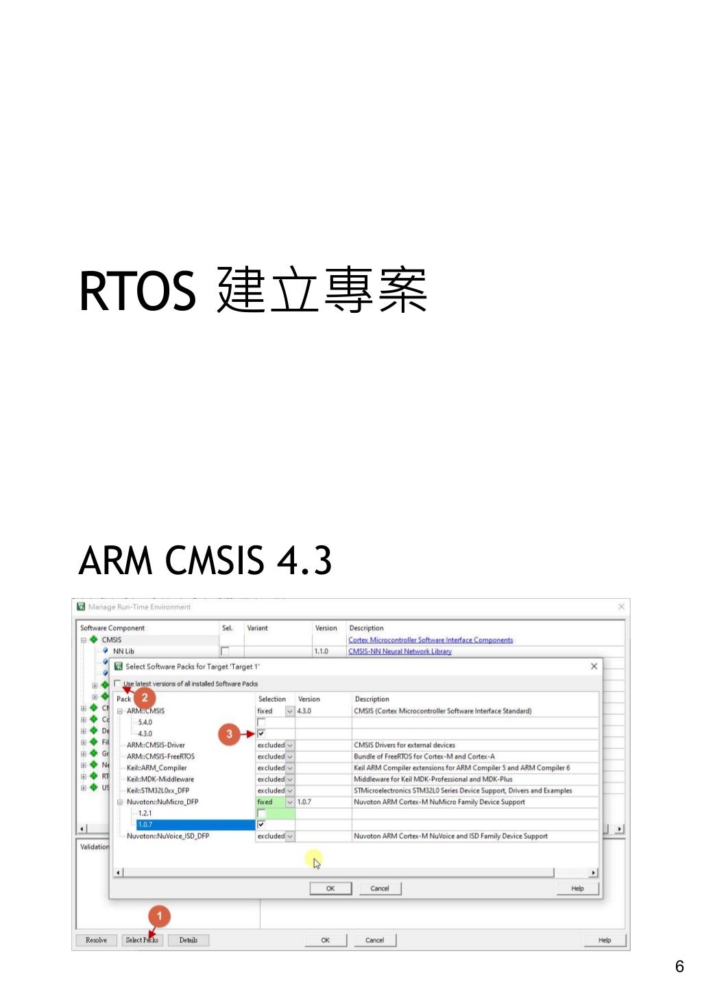 Slide 2