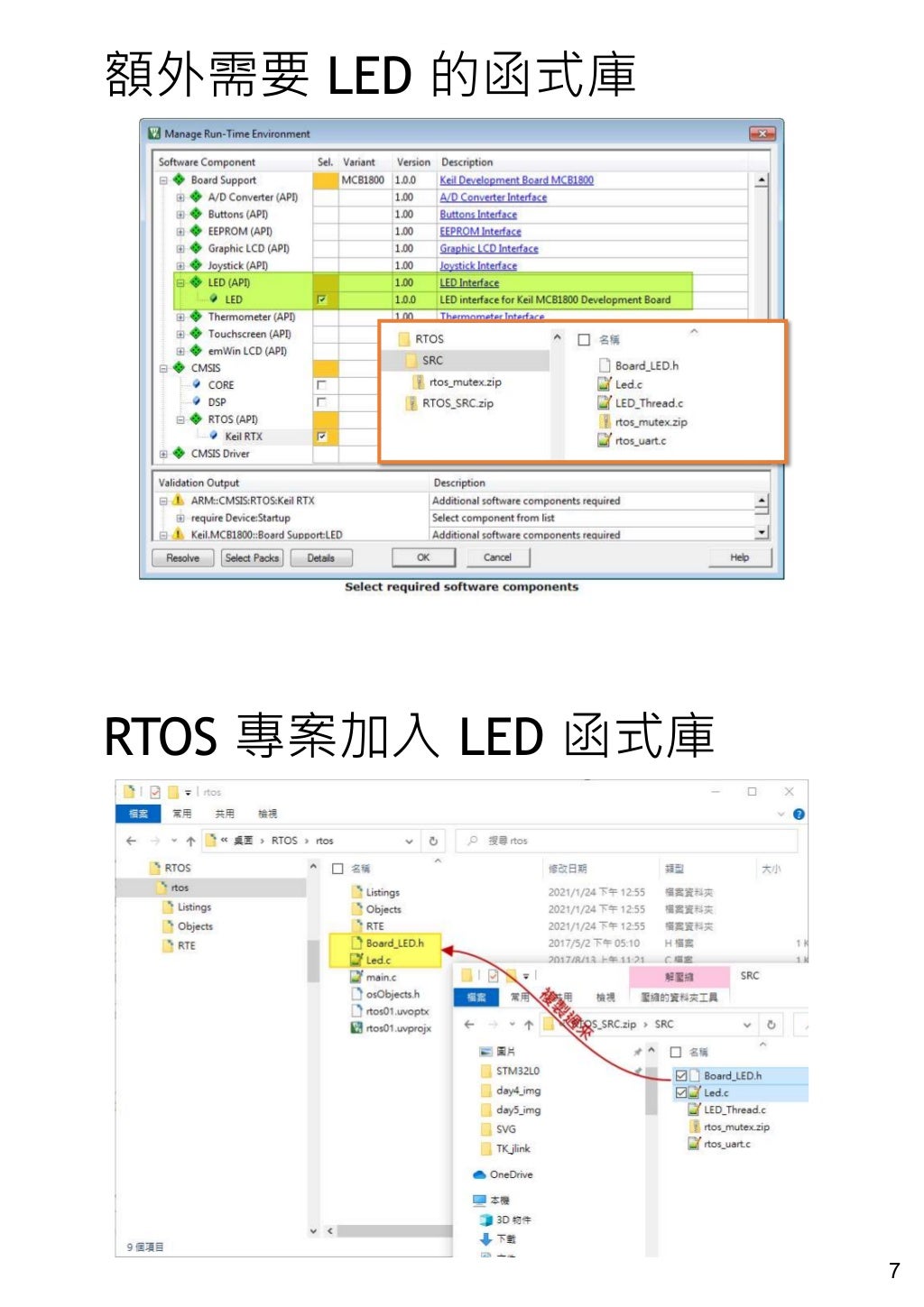 Slide 3