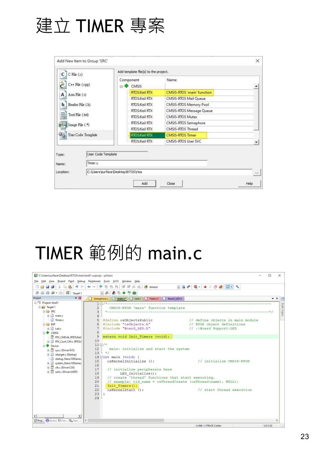 Slide 7
