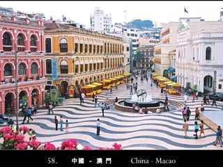 58.  中國  -  澳 門  China - Macao 