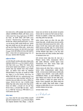 xJPg JjJPf YJA ßp, oJKTtj pMÜrJPÓsr mJJPr k´PmPvr uPãq     ImqJyf gJPT fPm C“kJhj mq~ mOK≠ ßoJTJPmuJ TPr oMjJlJr
ßmKéoPTJ lJoJtKxCKaTqJux& KuKoPac FTKa HwPir ANDA	           uãqoJ©J Ittj TrJ IJoJPhr jq KmrJa YqJPu† yP~ hÅJzJPmÇ
(Abbreviated	New	Drug	Application)-Fr oJKuTJjJ               TÅJYJoJPur mq~ mOK≠Kjf F k´KfTëu Im˙J ßoJTJPmuJr jq
â~ TPrPZÇ FA HwiKa mftoJPj FTKa KmPhvL CMO	                  IJorJ KmKnjú ßTRvu KjP~ IV´xr yKòÇ
(Contract	 Manufacturing	 Organization) TfítT                mftoJPj IJoJPhr xJlPuqr oNu YJKuTJ vKÜ yPò ßhvL~
C“kJKhf yPòÇ nKmwqPf IJoJPhr C“kJhj ˙JkjJ US	FDA	            mJJPrr Kmâ~ k´mOK≠Ç FA k´mOK≠ ImqJyf rJUJr jq k´fqJKvf
-Fr xjh k´J¬ yPu HwiKa FUJPjA C“kJKhf yPmÇ IJPuJYq           mJJr xŒsxJre TrJA IJoJPhr Ijqfo Kmkej ßTRvuÇ ßhvL~
mZPr IJorJ TP~TKa jfáj ßhPv Hwi r¬JKj ÊÀ TPrKZ FmÄ           mJJPrr kJvJkJKv IJorJ IJoJPhr r¬JKj mJJPrr x÷JmjJr
45Ka jfáj Hwi KmKnjú ßhPv KjmKºf TPrKZÇ IJoJPhr	MDI	         KhTKaS xoJjnJPm èÀfô KhKòÇ k´pMKÜ, keq S jmPu IJoJPhr
(Metered	Dose	Inhaler)	FmÄ jfáj	OSD	(Oral	Solid	             ImqJyf KmKjP~JPVr iJrJmJKyTfJ~ IKiTfr r¬JKjr oJiqPo
Dosage)		TJrUJjJ hMKa TuK’~Jr INVIMA	TfítT IjMPoJKhf         ßTJŒJjLr hLWtPo~JhL k´mOK≠ ItPjr ßp uãq KjP~ IJorJ
yP~PZÇ F ZJzJS	OSD	FmÄ	Ophthalmology	Unit	-Fr                IV´xr yKò IJoJPhr xTu nKmwq“ mqmxJK~T ßTRvu KjiJtrPe
jq EMA		TfítkPãr IKca xŒjú yP~PZÇ                           fJ ImqJyfnJPm k´JiJjq kJPmÇ
k´mOK≠r jq KmKjP~JV                                         IJKo IJkjJPhr IJmJPrJ IJvõ˜ TrPf YJA, IJorJ ˝· S
                                                             hLWtPo~JPh IJoJPhr xÿJKjf ßv~JrPyJﬂJrPhr kKrxŒh
ßTJŒJjLr hLWtPo~JhL iJrJmJKyT k´mOK≠ ItPjr IKnk´JP~ VOyLf   mOK≠r k´PYÓJ~ IñLTJrJm≠Ç mqmxJK~T Cjú~Pjr oJiqPo
k´T·xoNPyr IgJt~Pjr jq 2009 xJPu „kJ∂rPpJVq ßk´lJPr¿        ßv~JrPyJﬂJrPhr xŒh mOK≠Pf IJoJPhr xmJt®T k´PYÓJ
ßv~Jr AxMqr oJiqPo 4,100 KoKu~j aJTJ xÄV´Pyr k´˜JPm          mftoJPjr jqJ~ nKmwqPfS ImqJyf gJTPmÇ
IJkjJrJ oNuqmJj IjMPoJhj k´hJj TPrKZPujÇ 2010 xJPu FA
ßk´lJPr¿ Pv~Jr xoNy vfJtjMpJ~L xJiJre ßv~JPr „kJ∂Krf         kKrPvPw IJoJPhr k´Kf IKmYu KmvõJx S xogtPjr jq IJKo
yP~PZÇ FA fyKmPur oJiqPo IgJt~j TrJ k´T·xoNPyr               IJoJPhr xÿJKjf ßv~JrPyJﬂJrPhrPT IJ∂KrT IKnjªj
IKiTJÄvA AKfoPiq xŒjú yP~PZ FmÄ TP~TKa k´J~ xoJK¬r           JjJKòÇ IJkjJPhr ImqJyf xogtjA IJoJPhr mqmxJK~T k´mOK≠
kPgÇ CPuäUq ßp, US	 FDA	 oJjxŒjú	 	 OSD	 Plant	 -Fr          S Cjú~Pjr Ijqfo YJKuTJvKÜÇ ijqmJh JjJKò ßmKéoPTJ
IKfKrÜ KfjKa uJAj ˙Jkj FmÄ		Ophthalmology	Unit	              lJoJtKxCKaTqJux& KuKoPac -Fr k´fq~L ToLtmJKyjLPT, pJPhr
-Fr xŒsxJrPer TJ F mZPr xŒjú yP~PZÇ	MDI	Unit	-Fr            ITîJ∂ kKrvsPor oJiqPo IJoJPhr FA xJluq IKtf yP~PZÇ
xŒsxJrPer TJS k´J~ xoJK¬r kPg pJ mZPr 20 KoKu~j TqJj        xmJt®T xyPpJKVfJ S xogtPjr jq TífùfJ JjJPf YJA
Inhaler	 	 C“kJhPj xão yPmÇ jfáj S xŒsxJKrf k´TP·r           IJoJPhr mqJÄTJr, xrmrJyTJrL, ßâfJ, KYKT“xJ mqm˙Jr xJPg
IKfKrÜ KmhMq“ YJKyhJ ßoaJPf IJoJPhr mftoJj KmhMq“ C“kJhj     xÄKväÓ xTu ßkvJLKm, KmKnjú xrTJrL k´KfÔJj S Kj~πT
ãofJr xPñ IKfKrÜ 2 ßoVJS~Ja ßpJV TPr ßoJa KmhMq“             xÄ˙JxoNy xy xÄKväÓ xmJAPT pJrJ ßTJj jJ ßTJj nJPm IJoJPhr
C“kJhJj ãofJ 10 ßoVJS~JPa CjúLf TrJ yP~PZÇ FZJzJS            mqmxJK~T TJptâPor xPñ pMÜ IJPZjÇ
55,000 mVtláa jfáj Warehouse		KjKotf yP~PZ pJ 8,000          IJkjJPhr xmJAPT ijqmJhÇ
kqJPua oJuJoJu iJrPe xãoÇ

nKmwq“ x÷JmjJ
2010 xJPur ßvPwr KhT ßgPT cuJPrr KmkrLPf mJÄuJPhvL           F Fx Fl ryoJj
oMhsJr âoJVf ImoNuqJ~j ÊÀ y~Ç 2011 xJPur k´go k´JK∂PTr       ßY~JroqJj
ßvPw ImoNuqJ~j CPÆVjT kpJtP~ ßkÅRPZPZÇ F Im˙J pKh

                                                                                                                        Annual Report 2010   53
 