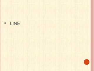 • LINE
 