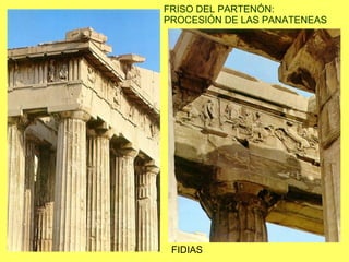 FRISO DEL PARTENÓN:  PROCESIÓN DE LAS PANATENEAS FIDIAS 