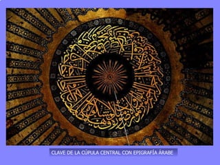 CLAVE DE LA CÚPULA CENTRAL CON EPIGRAFÍA ÁRABE 