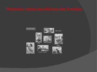 Partenón: restos escultóricos dos frontóns 