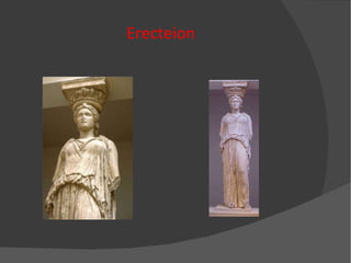 Erecteion 