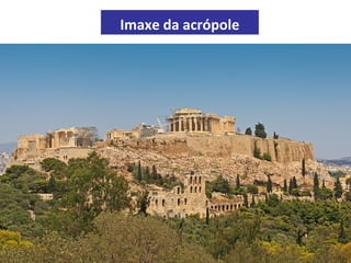 Imaxe da acrópole
 