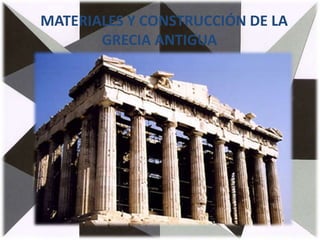 MATERIALES Y CONSTRUCCIÓN DE LA
GRECIA ANTIGUA
 