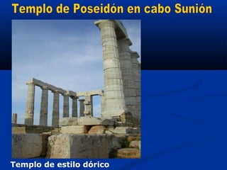 Templo de estilo dórico
 