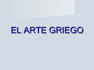 EL ARTE GRIEGOEL ARTE GRIEGO
 