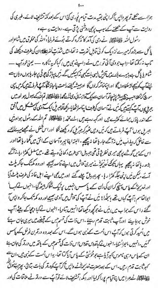 *

£f$J,^^&j£{S$t$Ji{$&j'££
i

fc^^^&H***^^*' fjj/Jtfy'i fo»^4£A
^

-i

 