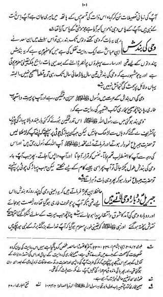 )•)

^d^m^Osi

b^£ch^^4fif$MJ>

'M&>

12&L

u&s,

^jj&^j^f&^i^fmm

•!&2*>Ss/lM0y£Of. luff;%£<%* $££•#£(#-**!<£ izStf&W*

 