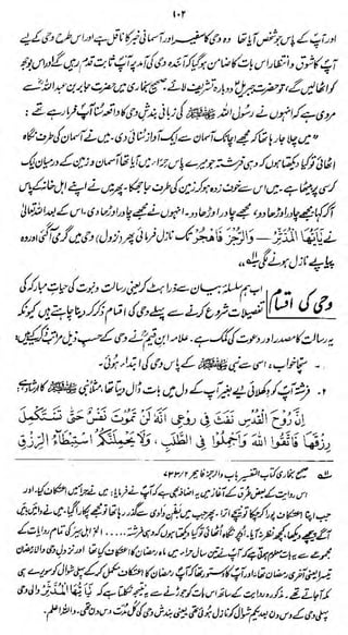 (•r

m

a

4<fLjd^k

(&<&/&£ *>li,£&i

&*

^ Oft J

tot

l?jl>

4 eJJ ujj#1

*jj

o|

**

*>*

 